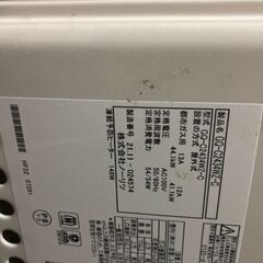 ノーリツ給湯器　※本体のみ