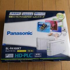 Panasonic BL-PA100KT PLCアダプター(中古...
