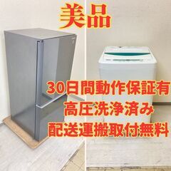 取付無料！SHARP鏡面グラス最高性能おしゃれホワイトインテリア冷蔵庫！洗濯機 4974019205809_A06.jpg