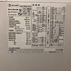 ☆中古￥28,800！SHARP 10.0㎏洗濯機 家電 ES-PT10C-T型 幅60㎝x奥行
