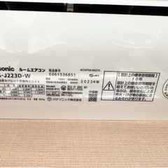 31日まで値引き！】エアコン2023年モデル Panasonic 6畳