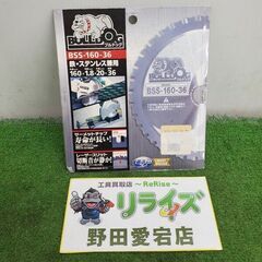 モトユキ BSS-160-36 チップソー【野田愛宕店】【店頭取...