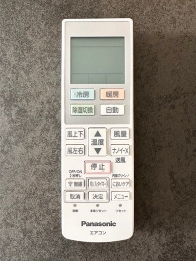 【31日まで値引き！】エアコン2023年モデル Panasonic 6畳