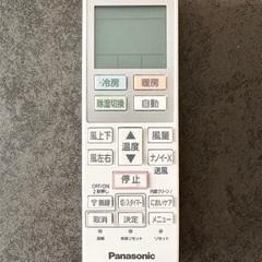 31日まで値引き！】エアコン2023年モデル Panasonic 6畳