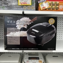 【未使用品】５合炊き炊飯器【12-219】