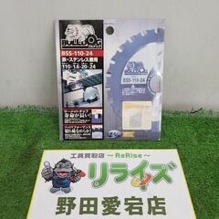 モトユキ BSS-110-24 チップソー【野田愛宕店】【店頭取...