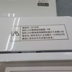 ID377301　6K洗濯機　ニトリ　2019年製　NTR60