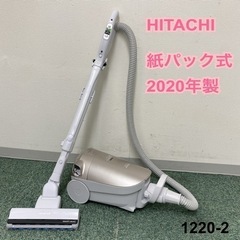 【ご来店限定】＊日立 紙パック式掃除機 かるパック 2020年製...