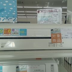 ☆期間限定SALE☆標準工事費込み☆ DAYKIN ルームエアコン AN22VESK-W 2.2