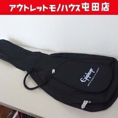 ギターケース ソフトケース Epiphone performance is our passion GIG BAG ギグバッグ 札幌市 北区 屯田