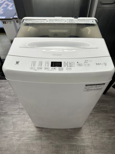 2022年製★極上超美品 中古★Haier 5.5kg お急ぎコース10分!! 「しわケア脱水」採用☆ 全自動洗濯機　【JW-U55A-K】