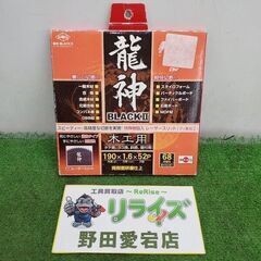 サンピース RB-190 木工用チップソー【野田愛宕店】【店頭取...