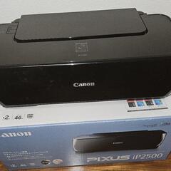 PIXUS iP2500  Canon　プリンター