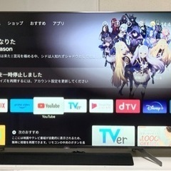 SONY 4K 液晶テレビ 75インチ ホームシアターセット