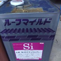 屋根瓦専用塗料(グレー)最終値下げ　年内に処分。