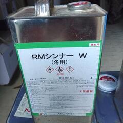 屋根瓦専用塗料(グレー)最終値下げ　年内に処分。