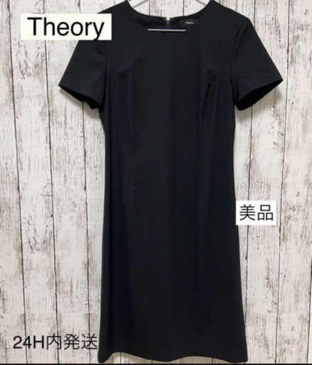 ★極美品★Theory フォーマルワンピース