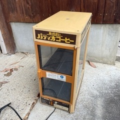 昭和レトロ　パティオコーヒー　缶ウォーマー　動作品