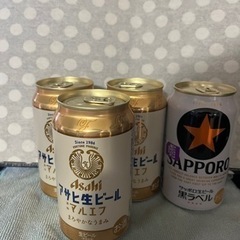 ビールいろいろ350ml×4