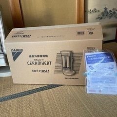 ダイキン　DAIKIN　遠赤外線暖房機 セラムヒート シャンパンゴールド