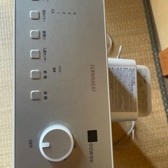 ダイキン　DAIKIN　遠赤外線暖房機 セラムヒート シャンパンゴールド