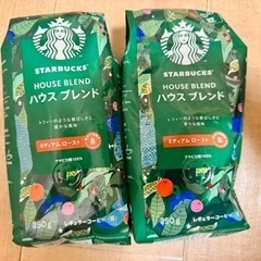 【決まりました】スタバ　コーヒー豆　ハウスブレンド　250g×2袋