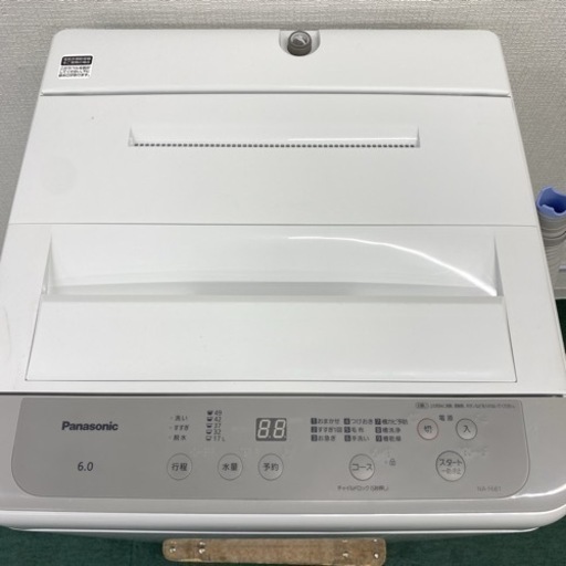 安心の1年間保証付!! 【Panasonic18年製】 全自動洗濯機 【トレファク