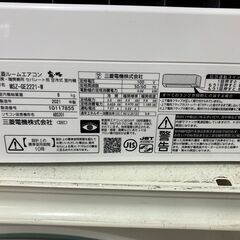MITSUBISHI 2.2kwルームエアコン 2021年製 MSZ-GE2221-W No.387 ※現金 