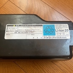 電動アシスト自転車　バッテリー　(ブリヂストン)
