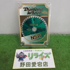 サンピース 三京ダイヤモンド工業 NSR-125 ダイヤモンドカ...