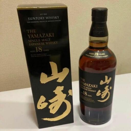 【未開封】山﨑　18年