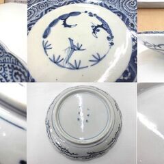 古伊万里 染付 蛸唐草文　皿 直径 約21.5cm 中古 札幌市厚別区 厚別店