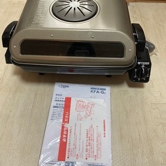 中古】フィッシュロースターを格安/激安/無料であげます・譲り