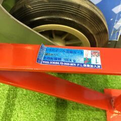 エコツール 知立店】TOOL ICHIBA/ツール市場 平地均等耐荷重100kg