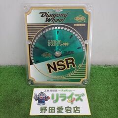 サンピース 三京ダイヤモンド工業 NSR-180 ダイヤモンドカ...