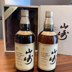 山崎12年 ピュアモルト 2本セット