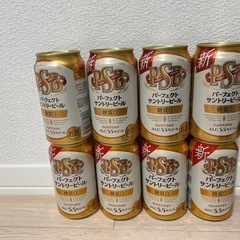 パーフェクトサントリービール8本