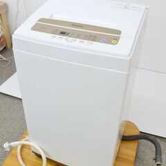 激安 先着順♪ アイリスオーヤマ 5.0kg 全自動洗濯機 IA...