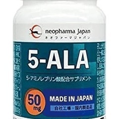 アミノ酸 5-ALAサプリメント 60粒 （60日分） を4本