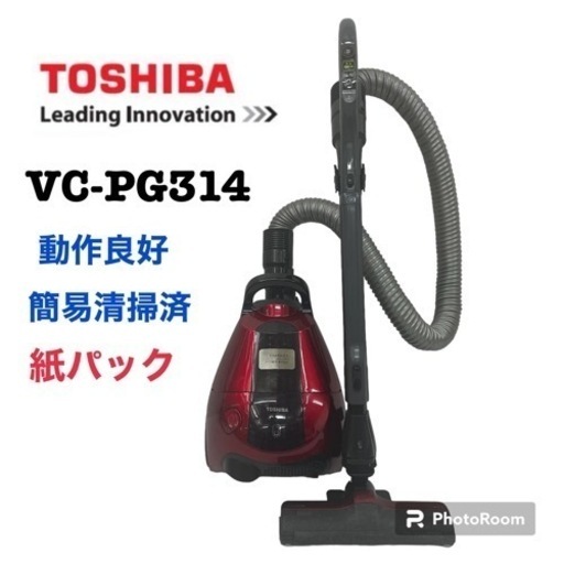 東芝　TOSHIBA　紙パック掃除機　VC-PG314