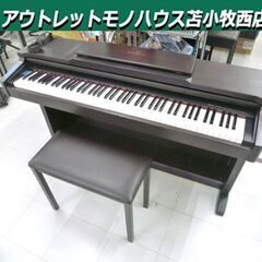 苫小牧】ヤマハ クラビノーバ 2009年製