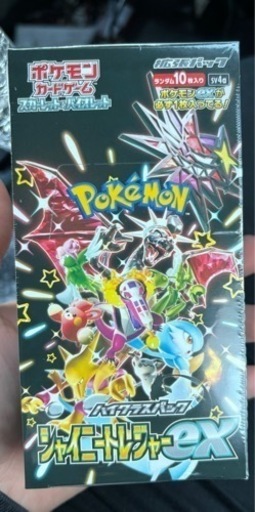 ポケモンカード シャイニートレジャー