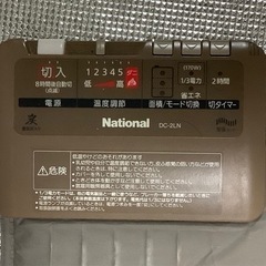 電気カーペット