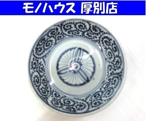 古伊万里 染付 蛸唐草文　皿 直径 約14.2cm 中古 札幌市厚別区 厚別店