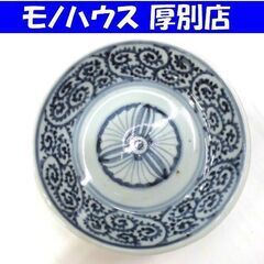 古伊万里 染付 蛸唐草文　皿 直径 約14.2cm 中古 札幌市...