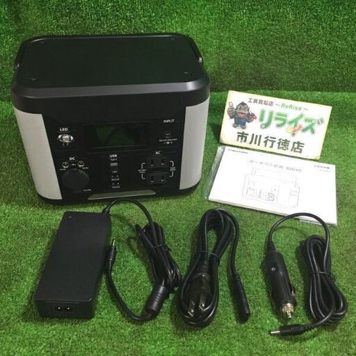 多摩電子工業 TL127GY ポータブル電源【市川行徳店】【店頭取引限定】【未使用】管理番号：ITIVUIT8E1P4