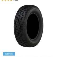 スタッドレスタイヤ ホイールセット　アイスエスポルテ 195/65R15 ミニバン ヴォクシー