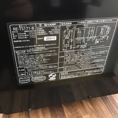 #L-59【ご来店頂ける方限定】SHARPのフラット電子レンジです