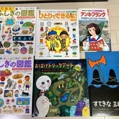 児童本　6冊　【取引中】