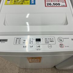 2023年製❕洗濯機❕5㎏❕動作確認済み❕ 購入後取り置きにも対応 ❕ 軽トラック無料貸し出し❕R4422